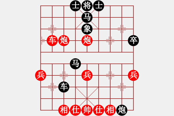 象棋棋谱图片：名剑之小龙(9段)-和-三将就餐好(6段) - 步数：60 