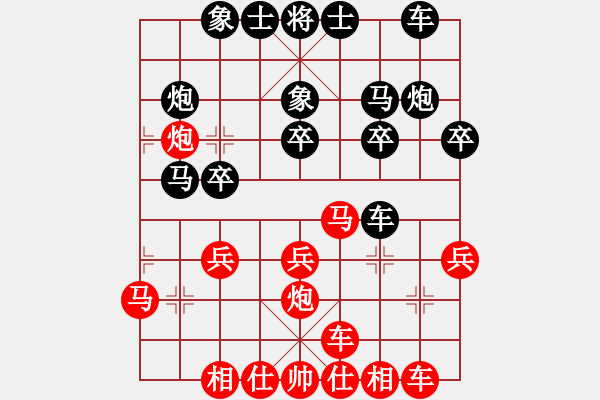 象棋棋譜圖片：程吉俊 先和 宿少峰 - 步數(shù)：20 