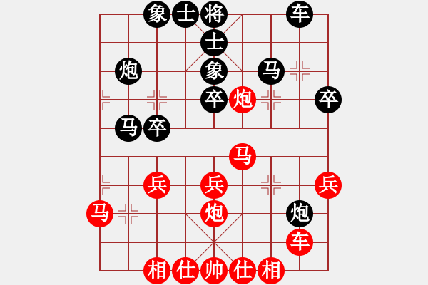 象棋棋譜圖片：程吉俊 先和 宿少峰 - 步數(shù)：30 