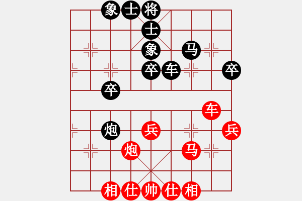 象棋棋譜圖片：程吉俊 先和 宿少峰 - 步數(shù)：40 