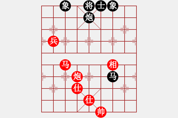 象棋棋譜圖片：微學堂精彩對局（白云五金初級鎮(zhèn)冠） - 步數(shù)：110 