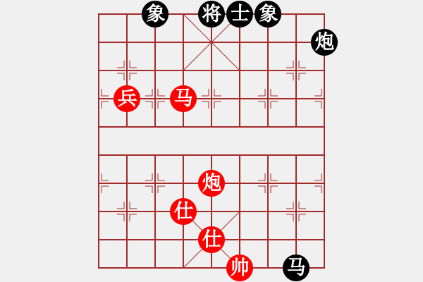 象棋棋譜圖片：微學堂精彩對局（白云五金初級鎮(zhèn)冠） - 步數(shù)：120 