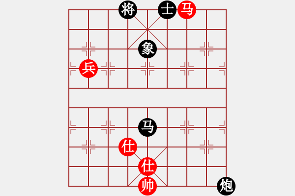 象棋棋譜圖片：微學堂精彩對局（白云五金初級鎮(zhèn)冠） - 步數(shù)：130 