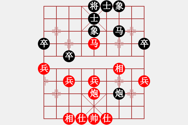 象棋棋譜圖片：微學堂精彩對局（白云五金初級鎮(zhèn)冠） - 步數(shù)：40 