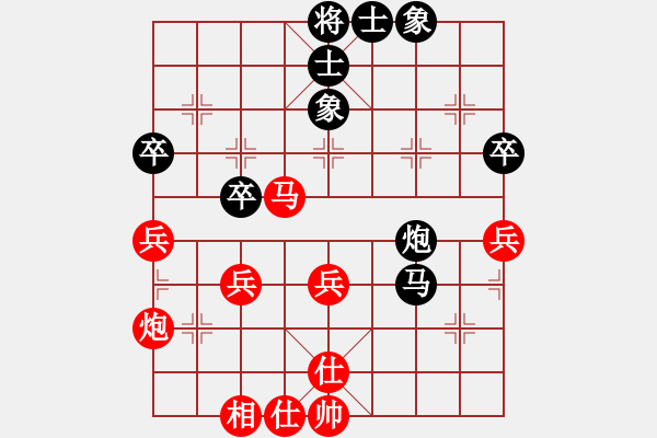 象棋棋譜圖片：微學堂精彩對局（白云五金初級鎮(zhèn)冠） - 步數(shù)：50 