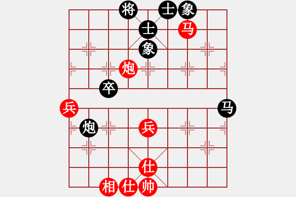 象棋棋譜圖片：微學堂精彩對局（白云五金初級鎮(zhèn)冠） - 步數(shù)：60 