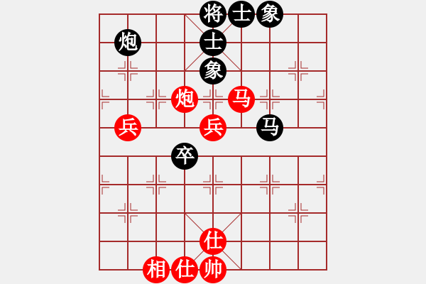 象棋棋譜圖片：微學堂精彩對局（白云五金初級鎮(zhèn)冠） - 步數(shù)：70 