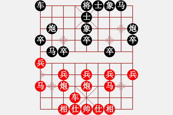 象棋棋譜圖片：杰倫軌跡(7段)-和-寶坻大刀(9段) - 步數(shù)：20 