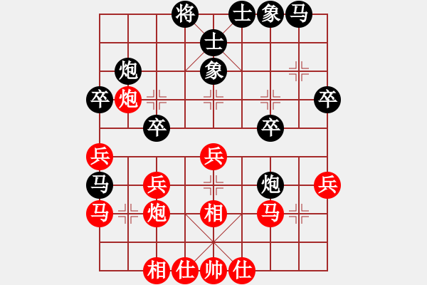 象棋棋譜圖片：杰倫軌跡(7段)-和-寶坻大刀(9段) - 步數(shù)：30 