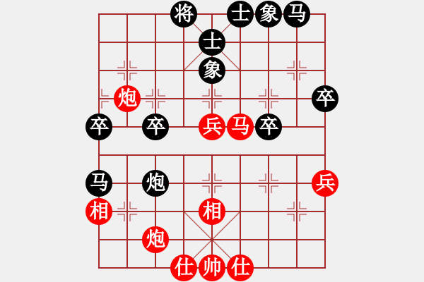 象棋棋譜圖片：杰倫軌跡(7段)-和-寶坻大刀(9段) - 步數(shù)：40 