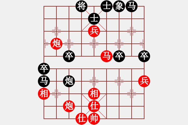 象棋棋譜圖片：杰倫軌跡(7段)-和-寶坻大刀(9段) - 步數(shù)：45 