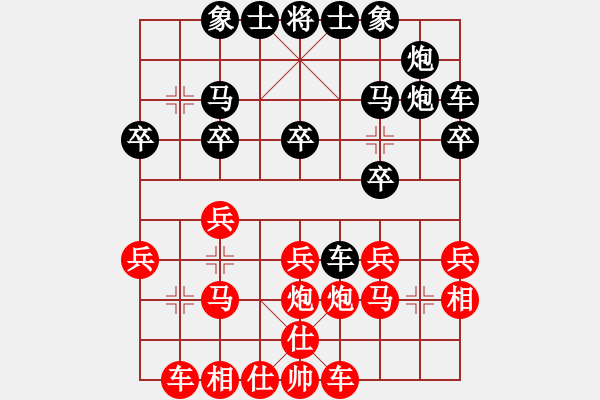 象棋棋谱图片：zhanghongz(2段)-胜-铁笔判官(3段) - 步数：20 