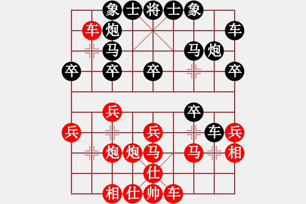 象棋棋谱图片：zhanghongz(2段)-胜-铁笔判官(3段) - 步数：30 