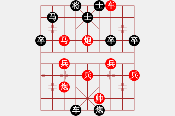 象棋棋譜圖片：棋壇桔中居士VS黃鐘長棄(2012-8-4) - 步數(shù)：50 