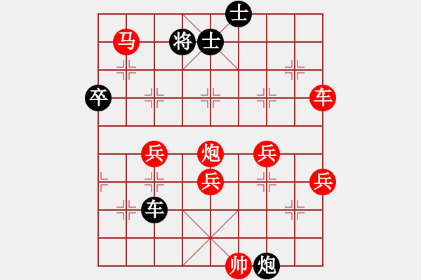 象棋棋譜圖片：棋壇桔中居士VS黃鐘長棄(2012-8-4) - 步數(shù)：60 