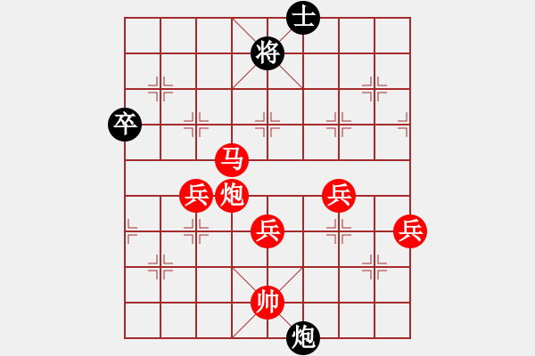 象棋棋譜圖片：棋壇桔中居士VS黃鐘長棄(2012-8-4) - 步數(shù)：80 