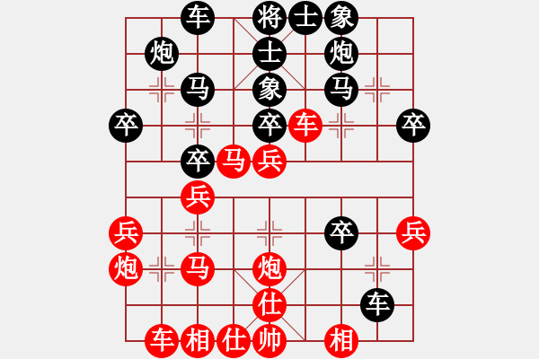 象棋棋譜圖片：rarara(7段)-勝-風(fēng)流小雷神(3段) - 步數(shù)：30 