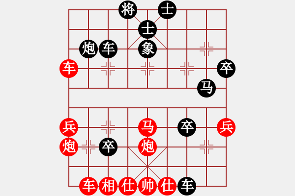 象棋棋譜圖片：rarara(7段)-勝-風(fēng)流小雷神(3段) - 步數(shù)：50 