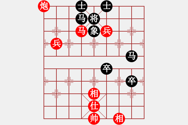 象棋棋譜圖片：蓋聶與衛(wèi)莊(9星)-勝-和棋最高(地煞) - 步數(shù)：110 