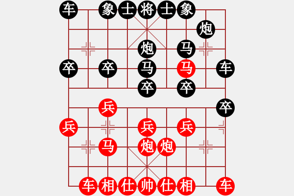 象棋棋譜圖片：蓋聶與衛(wèi)莊(9星)-勝-和棋最高(地煞) - 步數(shù)：20 