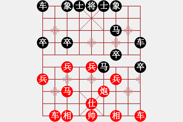 象棋棋譜圖片：蓋聶與衛(wèi)莊(9星)-勝-和棋最高(地煞) - 步數(shù)：30 