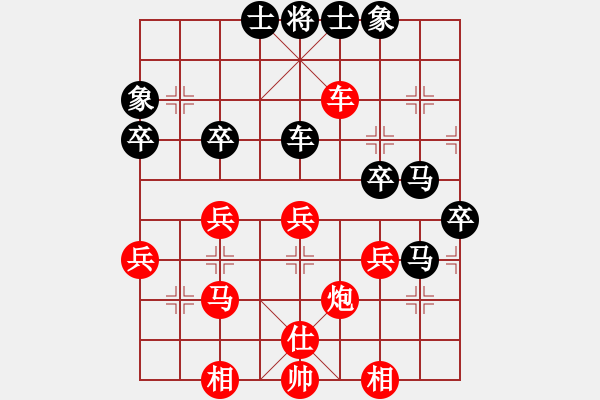 象棋棋譜圖片：蓋聶與衛(wèi)莊(9星)-勝-和棋最高(地煞) - 步數(shù)：40 