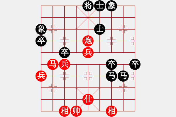 象棋棋譜圖片：蓋聶與衛(wèi)莊(9星)-勝-和棋最高(地煞) - 步數(shù)：50 