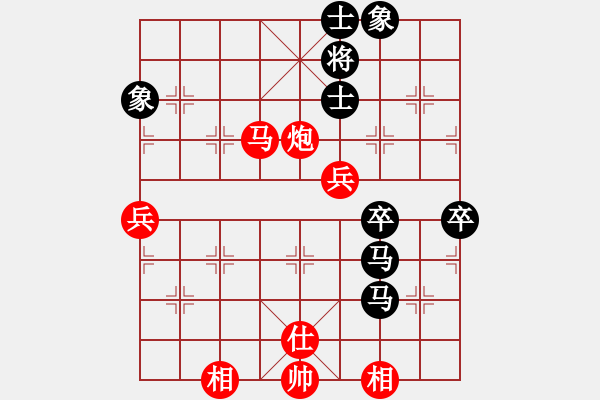 象棋棋譜圖片：蓋聶與衛(wèi)莊(9星)-勝-和棋最高(地煞) - 步數(shù)：70 