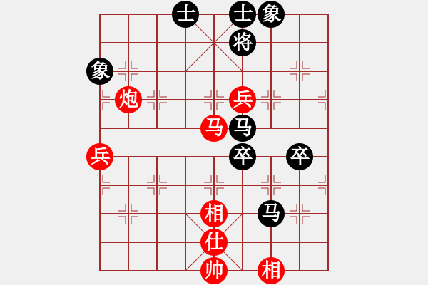 象棋棋譜圖片：蓋聶與衛(wèi)莊(9星)-勝-和棋最高(地煞) - 步數(shù)：80 