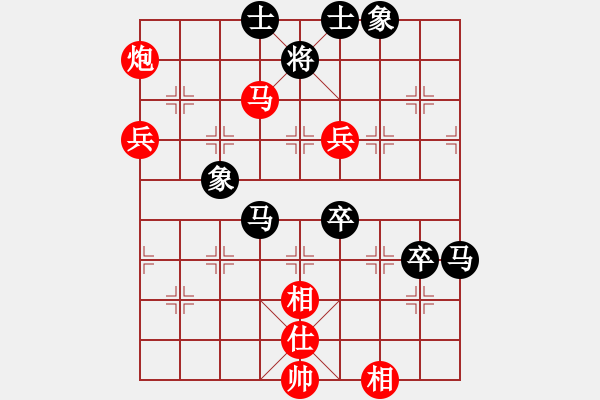 象棋棋譜圖片：蓋聶與衛(wèi)莊(9星)-勝-和棋最高(地煞) - 步數(shù)：90 