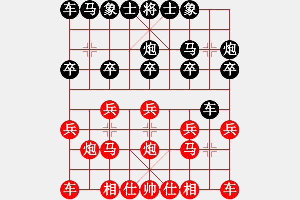 象棋棋谱图片：第06局-柳大华(红先和)吕 钦 - 步数：10 