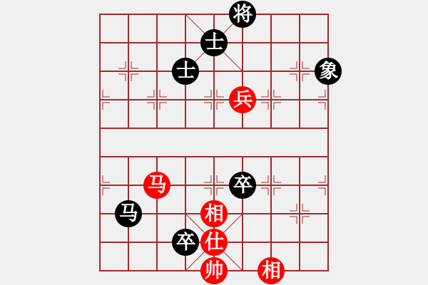 象棋棋譜圖片：第06局-柳大華(紅先和)呂 欽 - 步數(shù)：120 