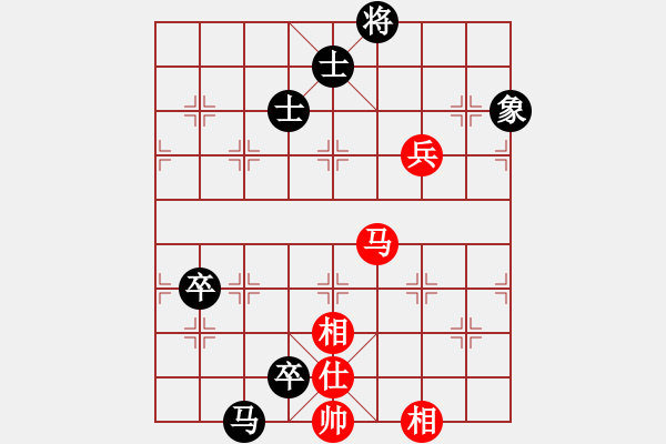 象棋棋谱图片：第06局-柳大华(红先和)吕 钦 - 步数：130 