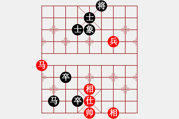 象棋棋谱图片：第06局-柳大华(红先和)吕 钦 - 步数：140 