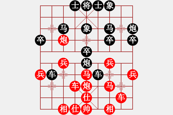 象棋棋譜圖片：第06局-柳大華(紅先和)呂 欽 - 步數(shù)：30 