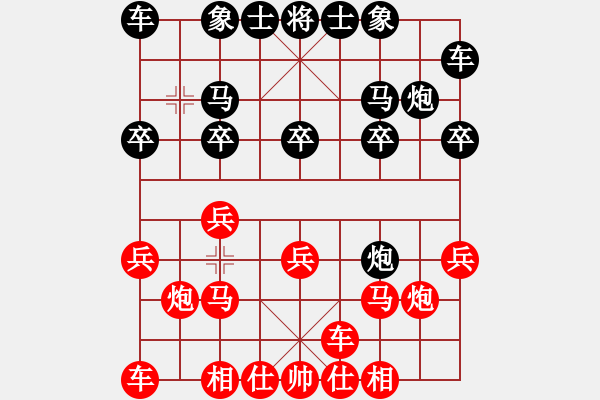 象棋棋譜圖片：相弈象棋 納布斯 先勝 高級(jí)棋士 - 步數(shù)：10 