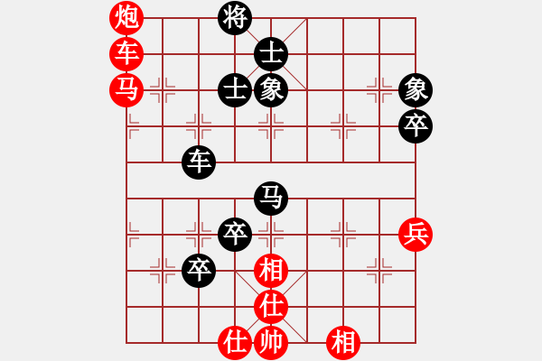 象棋棋譜圖片：相弈象棋 納布斯 先勝 高級(jí)棋士 - 步數(shù)：100 