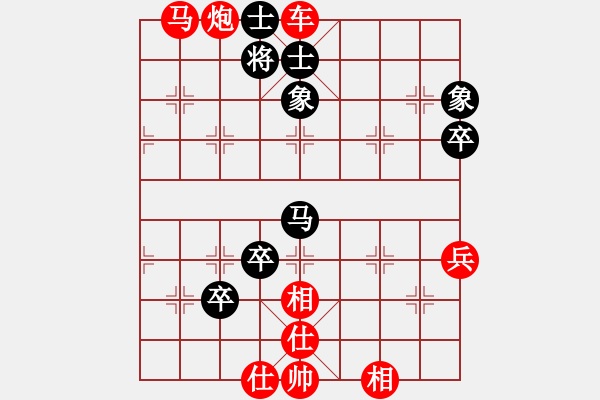 象棋棋譜圖片：相弈象棋 納布斯 先勝 高級(jí)棋士 - 步數(shù)：110 