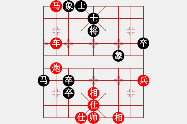 象棋棋譜圖片：相弈象棋 納布斯 先勝 高級(jí)棋士 - 步數(shù)：130 