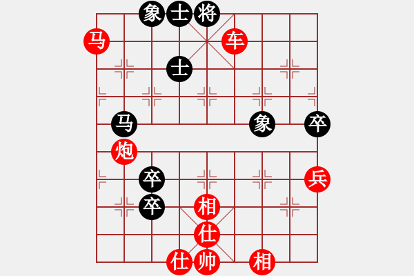 象棋棋譜圖片：相弈象棋 納布斯 先勝 高級(jí)棋士 - 步數(shù)：140 