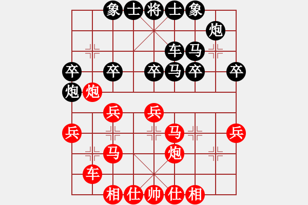 象棋棋譜圖片：相弈象棋 納布斯 先勝 高級(jí)棋士 - 步數(shù)：40 