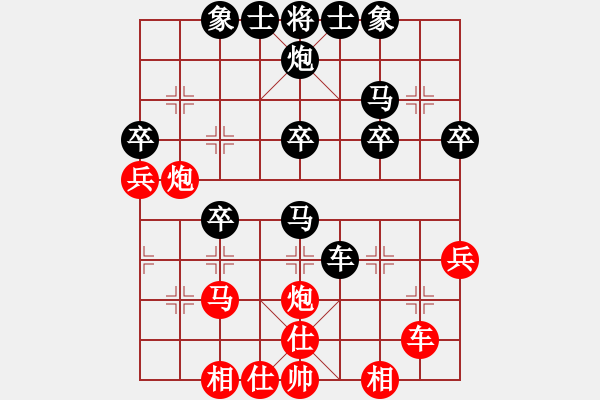 象棋棋譜圖片：相弈象棋 納布斯 先勝 高級(jí)棋士 - 步數(shù)：50 