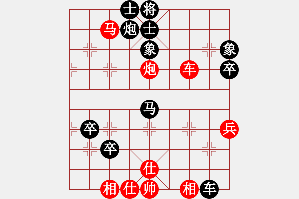 象棋棋譜圖片：相弈象棋 納布斯 先勝 高級(jí)棋士 - 步數(shù)：80 