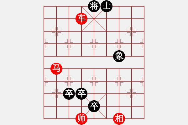 象棋棋譜圖片：099-2 一線隔天涯 - 步數(shù)：30 