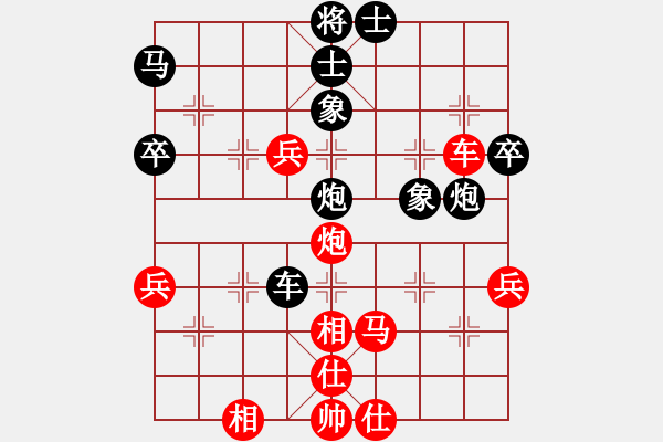 象棋棋譜圖片：棄帥保車(9段)-負-有意思(日帥) - 步數(shù)：100 