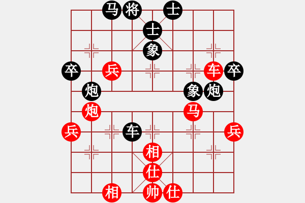 象棋棋譜圖片：棄帥保車(9段)-負-有意思(日帥) - 步數(shù)：110 