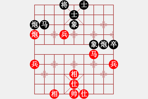 象棋棋譜圖片：棄帥保車(9段)-負-有意思(日帥) - 步數(shù)：120 