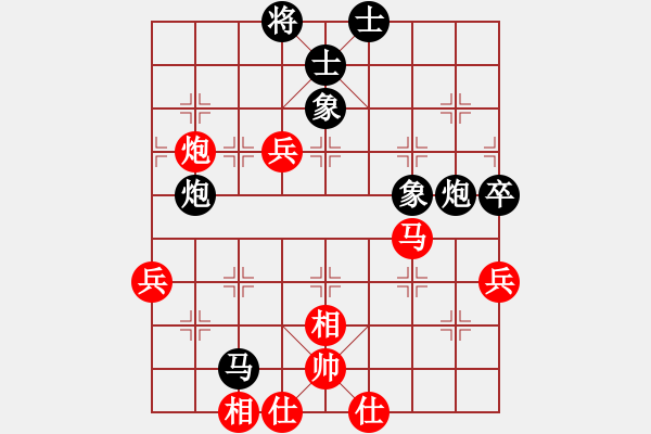 象棋棋譜圖片：棄帥保車(9段)-負-有意思(日帥) - 步數(shù)：130 