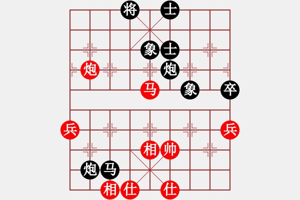 象棋棋譜圖片：棄帥保車(9段)-負-有意思(日帥) - 步數(shù)：140 