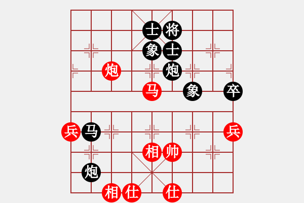 象棋棋譜圖片：棄帥保車(9段)-負-有意思(日帥) - 步數(shù)：150 